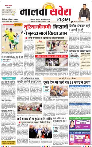 Malwa