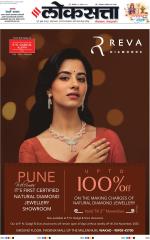 Pune
