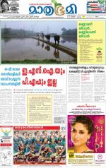 Kozhikode (includes Wayanad)