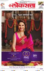 Chhatrapati Sambhajinagar