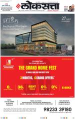 Chhatrapati Sambhajinagar