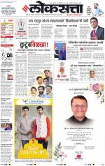 Chhatrapati Sambhajinagar