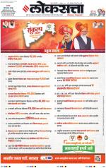 Chhatrapati Sambhajinagar