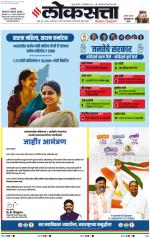 Chhatrapati Sambhajinagar