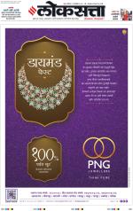 Chhatrapati Sambhajinagar