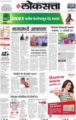 Chhatrapati Sambhajinagar