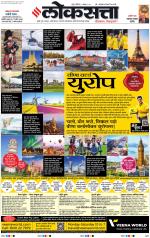 Chhatrapati Sambhajinagar