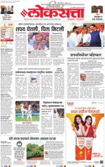 Chhatrapati Sambhajinagar