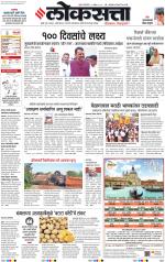 Chhatrapati Sambhajinagar