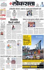 Chhatrapati Sambhajinagar