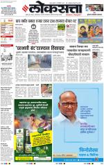 Chhatrapati Sambhajinagar