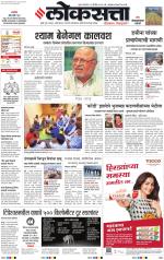 Chhatrapati Sambhajinagar