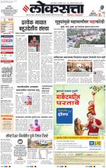 Chhatrapati Sambhajinagar