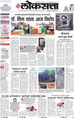 Chhatrapati Sambhajinagar