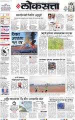 Chhatrapati Sambhajinagar