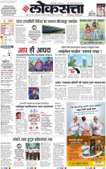 Chhatrapati Sambhajinagar