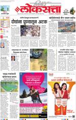 Chhatrapati Sambhajinagar