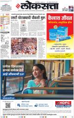 Chhatrapati Sambhajinagar