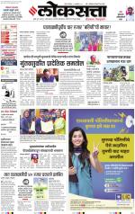 Chhatrapati Sambhajinagar