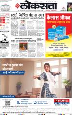 Chhatrapati Sambhajinagar