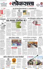 Chhatrapati Sambhajinagar