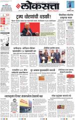 Chhatrapati Sambhajinagar