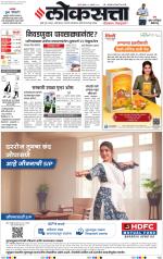 Chhatrapati Sambhajinagar