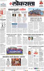 Chhatrapati Sambhajinagar