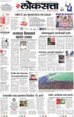 Chhatrapati Sambhajinagar