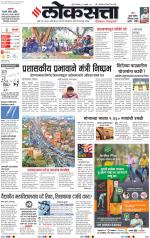 Chhatrapati Sambhajinagar