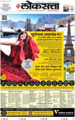 Chhatrapati Sambhajinagar