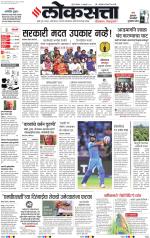 Chhatrapati Sambhajinagar