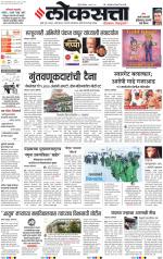 Chhatrapati Sambhajinagar