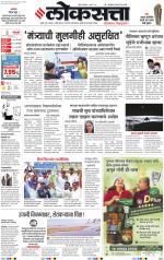 Chhatrapati Sambhajinagar