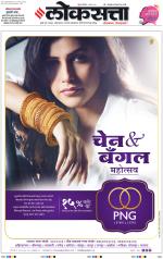 Chhatrapati Sambhajinagar