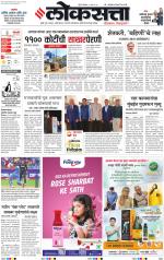 Chhatrapati Sambhajinagar