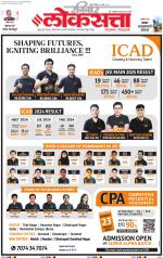 Chhatrapati Sambhajinagar