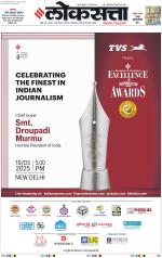 Chhatrapati Sambhajinagar