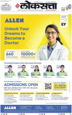 Chhatrapati Sambhajinagar