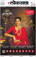 Chhatrapati Sambhajinagar