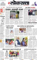 Chhatrapati Sambhajinagar