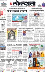 Chhatrapati Sambhajinagar