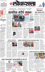 Chhatrapati Sambhajinagar