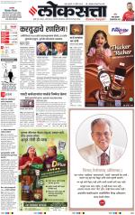 Chhatrapati Sambhajinagar