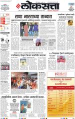 Chhatrapati Sambhajinagar