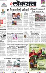 Chhatrapati Sambhajinagar