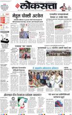 Chhatrapati Sambhajinagar