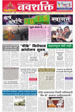 Navshakti Epaper