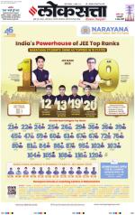 Chhatrapati Sambhajinagar