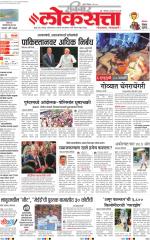 Chhatrapati Sambhajinagar